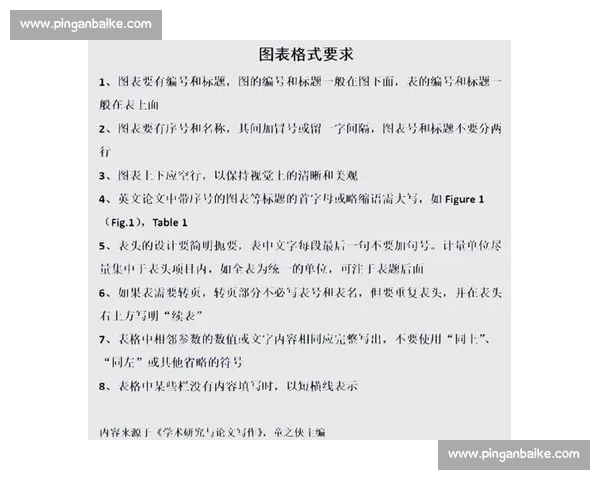 请先把需要拟标题的文章内容发给我,我才能基于最新进展拟出符合要求的新标题。 请先把需要拟标题的文章内容发给我,我才能基于最新进展拟出符合要求的新标题。