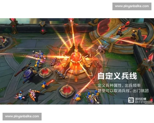 段位降级机制解析与对玩家心态与游戏生态的深远影响分析